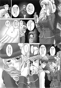 [Yuzupon] Renai Kankou Ch.1-6