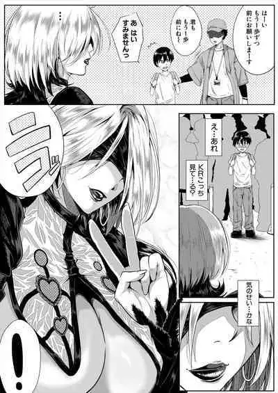 COMIC MILF 2024-02 Vol. 76