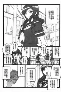 [Keuma] Ero-Figure [Ge] | ERO情色女體模型 [下] [Chinese]