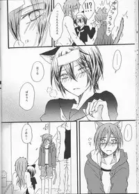 (SUPER25) [STAR FALL (Aono)] Nyan Nyan Biyori (Free!)