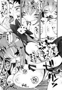 (Suika Musume 2) [On-show (Ishibashi Shingo, Mutsutake)] Tawawawa (Various)