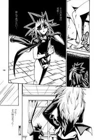 [Quartzshow (hari)] RE:WW (Yu-Gi-Oh!) [Digital]