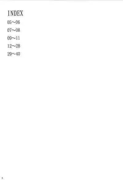 Kyonyuu Ojousama Idol Deisui Makura Soushuuhen