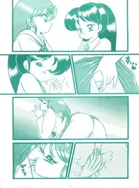 (C45) [Studio 7, L.M Henshuubu (Various)] Genji Tsuushin Agedaman Jou no Maki (Genji Tsuushin Agedama)