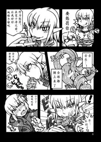 (COMITIA97) [MU-Keikaku (K2)] Jingai Shoukan Hon - THE MONSTER GIRLS BROTHEL [Chinese] [沒有漢化]