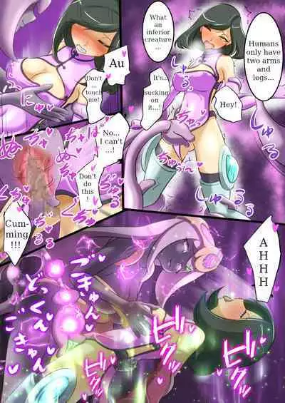 [Dew] Uchi no Ko ga H na Teki to Tatakat te Haiboku Suru Hanashi (1) ENG