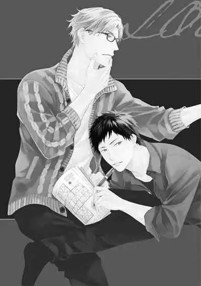 Love Nest | 我俩的爱巢 Vol. 1-2