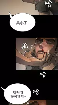 中文韩漫 姊姊 莲 Ch.1-15 [Chinese]