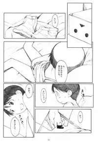 (C74) [Kansai Orange (Arai Kei)] Jiyuukenkyuu | Free Study (Yotsubato!)