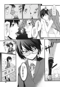 COMIC Megastore 2011-06