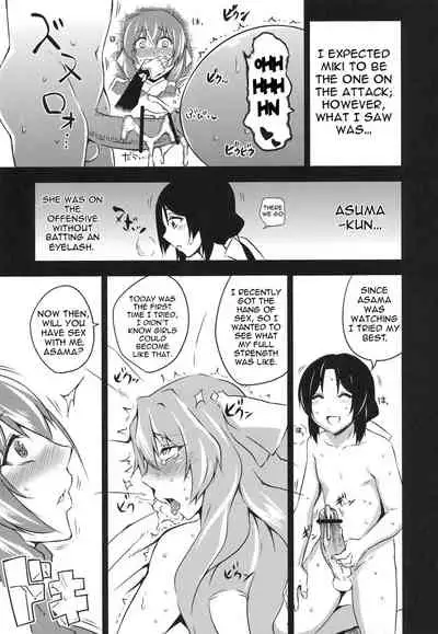 (C83) [Uruujima (Uruujima Call)] Yo no Tanoshii Sex Life | My Fun Sex Life (Kyoukai Senjou no Horizon) [English] {doujin-moe.us}
