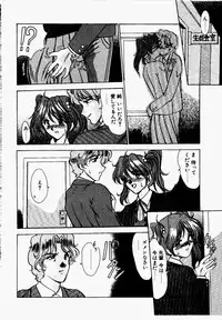 [Fukada Takushi] Shake Down!!