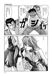 [nakahata yoshihiro] Healthy Carnival