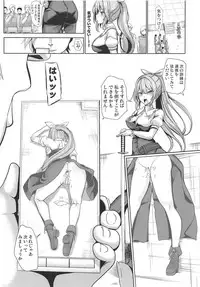 Touhou Suikan 6 Watatsuki no Yorihime