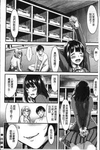 [Yamamoto Yammy] Nichijou Bitch Seitai Kansatsu | 日常淫蕩女性体観察 [Chinese]