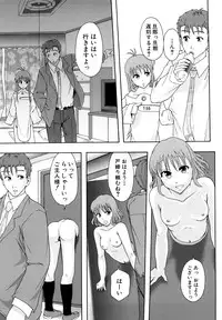 [Mayonnaise.] Shoujogata Seishoriyou Nikubenki - Meat toilet for girl type processing