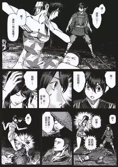 FemaleNinja EP5 - EP8