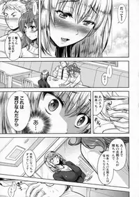 COMIC Shingeki 2016-04