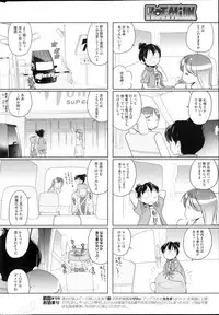 COMIC HOTMiLK 2013-10