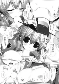 (Tora Matsuri 2015) [ICE COFFIN (Aotsuki Shinobu)] Night battle ship girls -PRiNZ EUGEN- (Kantai Collection -KanColle-)