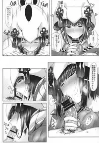 (C91) [Norakurari. (Nemu)] Juu Yoku Gou Yoku Kyoukan o Seisu (Monster Hunter)