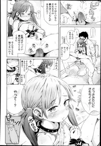 COMIC LO 2014-01 Vol. 118