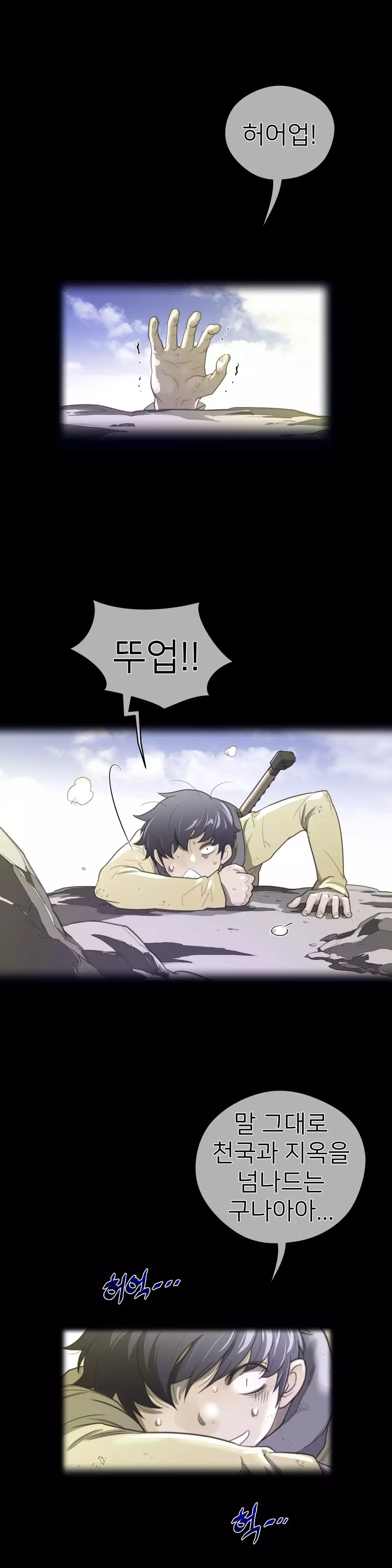 Perfect Half Ch.1-44