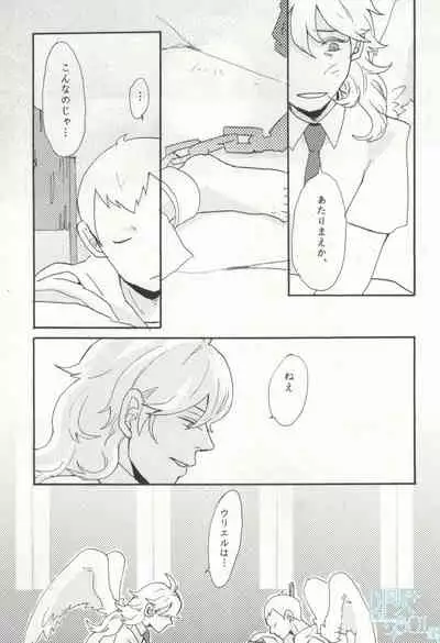 [paseri (tamiko)] precious box (Saint Onii-san)