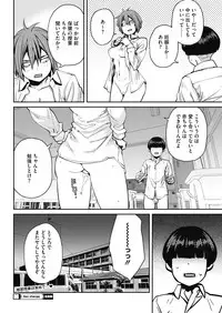 COMIC HOTMILK 2018-07 [Digital]