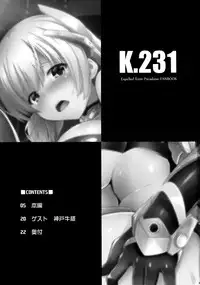 (C87) [C.R's NEST (Kebiishi, C.R)] K.231 (Rakuen Tsuihou - Expelled from Paradise) [English] {doujins.com}