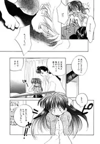 [Anthology] LQ -Little Queen- Vol. 3 [Digital]