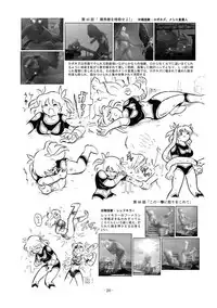 Kaettekita Ultraman Musume Dai Pinch