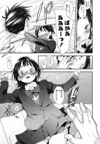 COMIC LO 2017-08 [Digital]