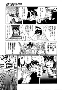 [NeWMeN] SECRET PLOT DEEP