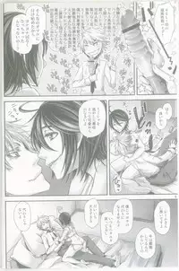 (C83) [Hanairogaeru (Kitsuneko Anko)] Hebi no Michi to te Mata Tanoshi (Jormungand)