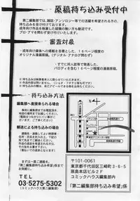COMIC RiN 2006-06 Vol. 18