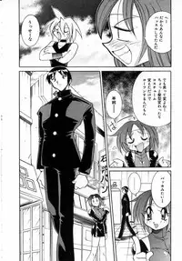 [Kawamoto Hiroshi] Urakan & Rana