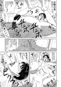 (C74) [Shiawase Pullin Dou (Ninroku)] Package Meat 3 (Queen's Blade)