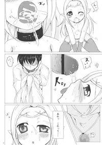 (C82) [Soukousen (Pizanuko)] Nakushita Mono (Fire Emblem Awakening)