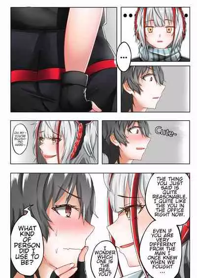 [TRNR] The one who is evil is also the one you love (Arknights)