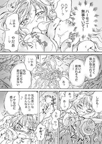 [peachpulsar (Mira)] Cutie Beast Kanzenban [Digital]