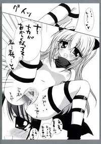 [Anthology] EROVEru －Ero Buru －ToLOVEru Eroparo Anthology