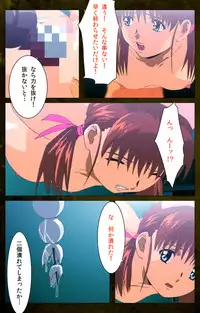 [Mink] [Full Color Seijin Han] Yakin Byoutou Karte.8 Complete Ban (Night Shift Nurses) [Digital]