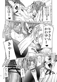 (C76) [TAROTS (Sawano Akira)] Hinagiku to Hamster ga Kyakkyaufufu Suru Ecchina Hon (Hayate no Gotoku!)