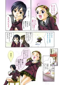 [Ooshima Towa] Towa-Can