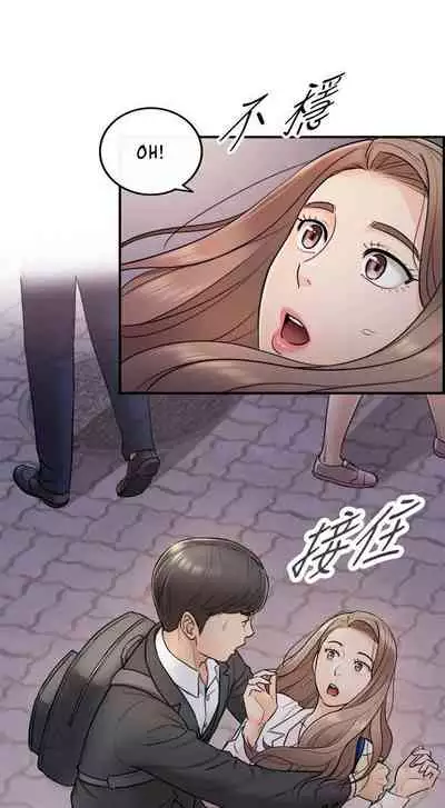 Young Boss Manhwa 01-73 [English]