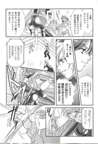 [Kusunoki Rin] Anata ga Miteiru.