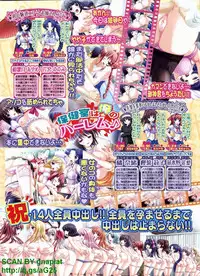 BugBug 2010-04 Vol. 188