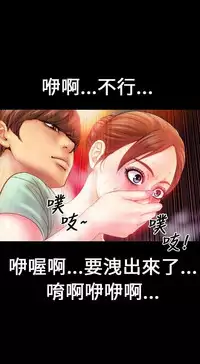 MY WIVES (淫蕩的妻子們) Ch.4-6 [Chinese]