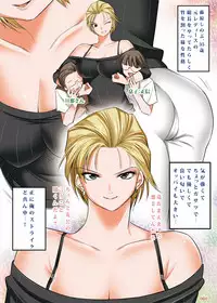 [Kaientai (Shuten Douji)] Kinotsuyoi Motoyan Mama wa Dogeza ni Yowai [Digital]